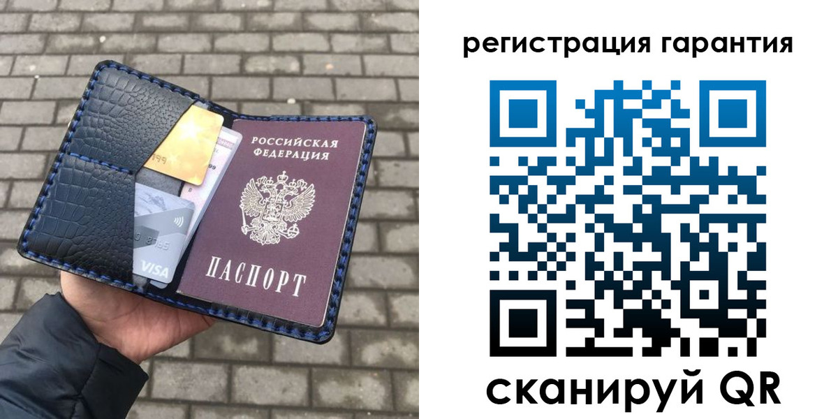купить прописку в Озёрске